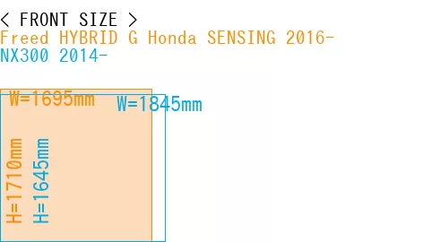 #Freed HYBRID G Honda SENSING 2016- + NX300 2014-